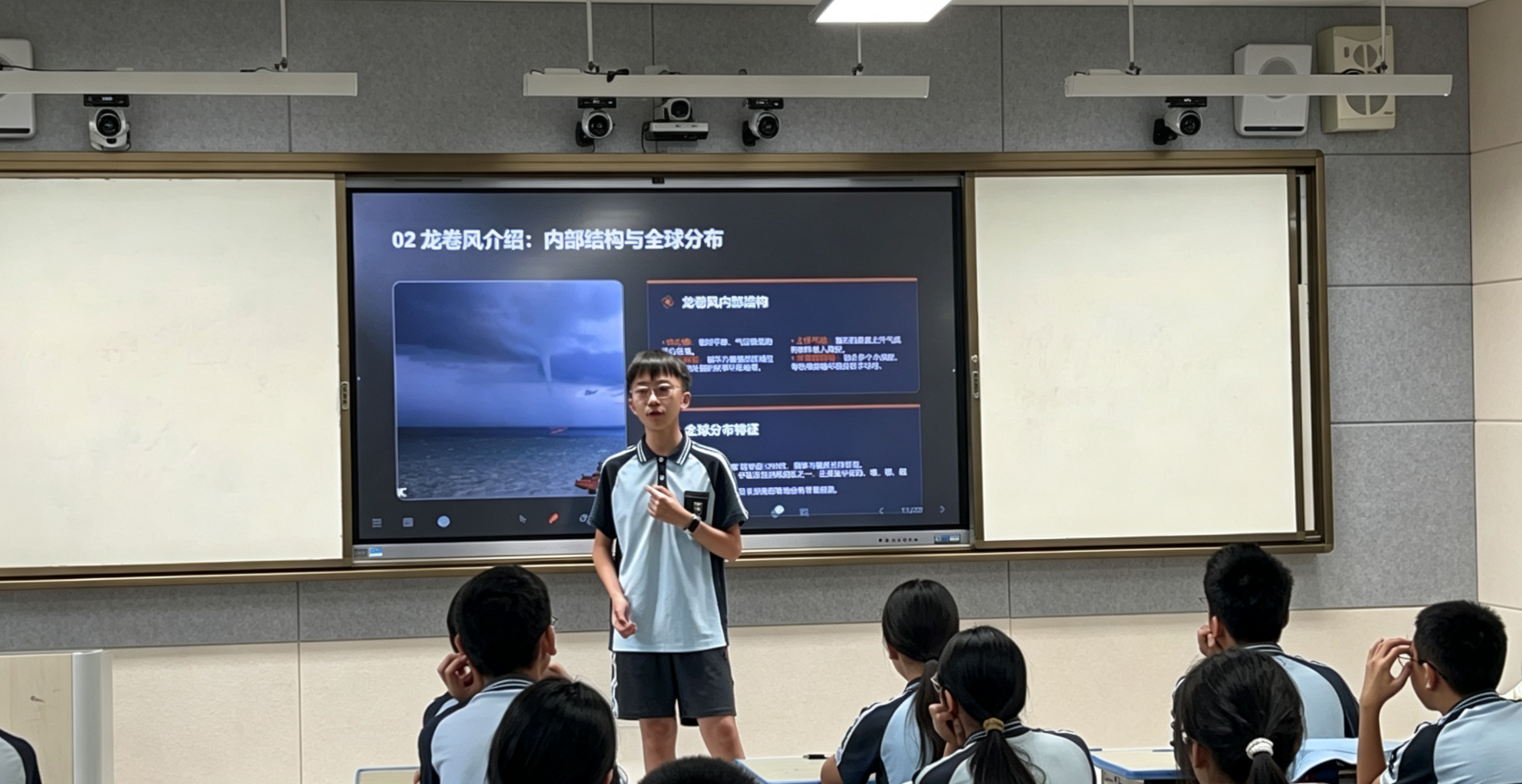 在教室给同学讲龙卷风